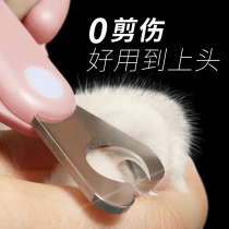 Cat nail clippers special cat nail clippers nail clippers novice blood line kitten nail clippers