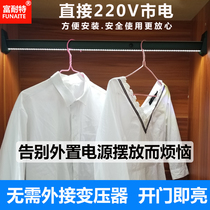 Wardrobe light induction led clothes hanging rod human body induction clothing rod light led clothing rod wardrobe hanging clothes rod with light induction