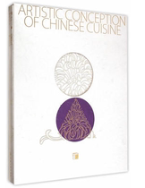 Da Dong Chinese mood cuisine collection 8 open cloth hardcover genuine new unopened