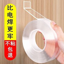 Double-sided tape Washing Untraced Transparent Double-sided Magic Carpet Plug Auxiliary Visual