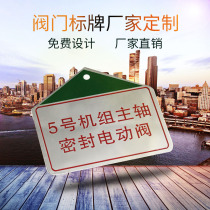 Metal Signage Stationary Power Plant Valve Signage Corrosion Machine Nameplate Power Safety Sign Board Reflective UV Printing Switch Mark Power Plant Stainless Steel Signage Made Valve Bracket Aluminum Plate