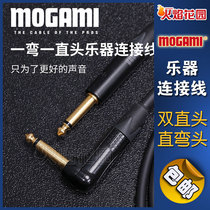 Mogami GOLD series 2524 big two-core guitar instrument noise reduction mute head cable licensed