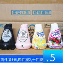 Japans original imported Xiaolin pharmaceutical solid deodorant indoor air freshener fragrance aromatherapy can be approved