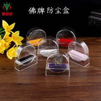 Thai Buddha brand special acrylic belt cover storage box display stand base dust-proof box ornaments