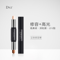 DVZ multi-color three-dimensional repair bar double-headed high-gloss shadow student natural modification new cosmetics official