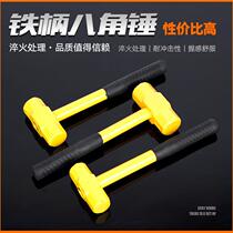Manufacturer direct sales thickened steel tube handle shockproof aniseed hammer iron hammer