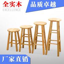 High Stool Wholesale Solid Wood Front Office Bar Desk Chair Brief mobile phone store Chairs Modern Bar Feet Home Manufacturer Wholesale