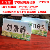 Promotion Acrylic Transparent Triangle Conference Card Seating Cards Bifacial Table Cards Table Cards Table Cards Names Cards Name Cards