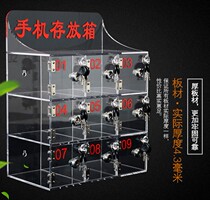 Acrylic Cell Phone Storage Cabinet School Staff Cell Phone Cabinet Containing Box Storage Box Transparent with lock and tube box factory