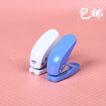 Single hole punch fashion mini manual small office stationery DIY multifunctional loose-leaf paper binder