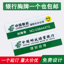  Acrylic badge custom-made Postal savings bank worker number plate Agricultural and commercial sub-branch counter staff work card pin type