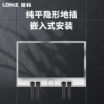 Longke Land Socket Flat Invisible Embedded Stainless Steel Splash Water Five Hole Ten Hole Hidden Multifunctional Black