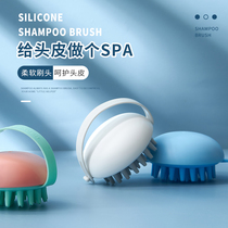 Silicone shampoo brush shampoo leather professional head gripper massage artifact adult female head brush shampoo comb men