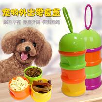 Pet Out Dog Food Barrel Triple Grain Storage Box Portable Outband Dog Snack Jar Small Dog Cat Out of convenience box