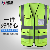 Leading reflective vest construction site safety protective clothing multi-pocket traffic road administration Sanitation vest car annual review