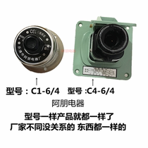 Machine tool tripolar bolt C1-6 4 four-core machine tool socket plug C4-6 4500 V