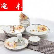 Flooded wood bone china cutlery Bowl plate set 28 head Sun Flower gift ceramic tableware can