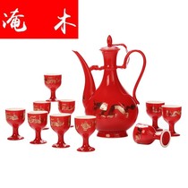 Flooded Wood Wine Fitting White Wine Imitation Antique Chinese Palace Ceramic Wine Pot Jingde Town Home Liquor Cup Sub Wine