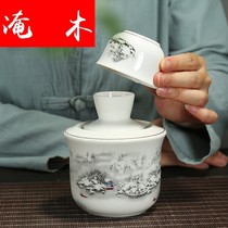 Flooded wood ceramic winemaker hot-hot wine jug Wine Glass White Wine Warm Wine Domestic Wine Kit Yellow Wine 2-2