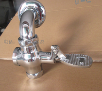 BY Copper foot four-way flushing valve Squat urinal self-closing delay valve Foot flush valve Defecation flusher