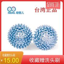 Orange Butterfly Taiwan Chedeer Crystal Ball Massage Ball Touch Ball Baby Feeling Integration Touch Ball Touch Ball