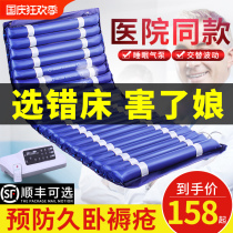 Medical anti-bedsore air mattress single paralyzed patient turned over bed elderly household inflatable nursing cushion air cushion bed