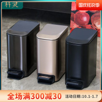 Stainless steel slit trash can light luxury home living room toilet pedal high-end simple toilet narrow seam with lid