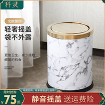 Trash can light luxury shake cover Modern with cover household simple toilet Bathroom Kitchen living room Large high-end Nordic