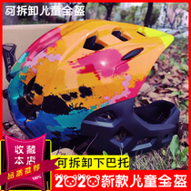 XPUSH childrens balance car competition helmet protective gear equipped with roller skating trolley riding detachable full helmet semi-helmet