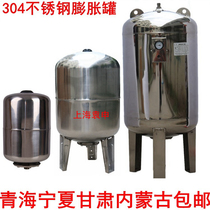 Qinghai Ningxia Gansu Inner Mongolia pressure 6 10kg 304 stainless steel expansion tank pressure tank