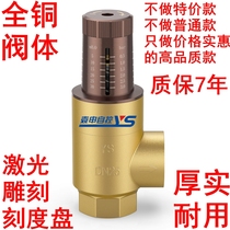 Shanghai factory direct air conditioning heat pump differential pressure bypass valve Visual adjustment differential pressure bypass valve All copper dial