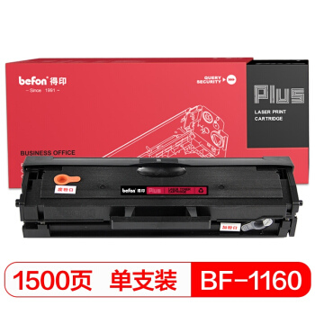 befon PLUS 1160 Easy Powder Toner Cartridge(for Dell DELLB1160w B1163 