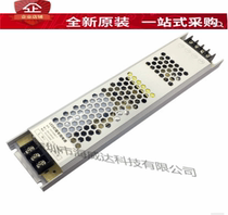 12V12 5A150W ultra-thin switching power supply Advertising sign light box monitoring security switching power supply