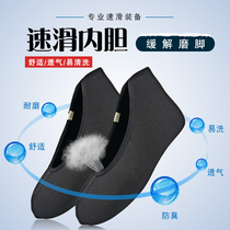 Speed slip special liner anti-wear foot speed sliding inner shoe cover with adjustable speed sliding shoe cover