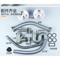 Toilet two-piece one-piece fixed three-way vegetable basin sewer pipe fittings kitchen double-tank drain pipe gasket