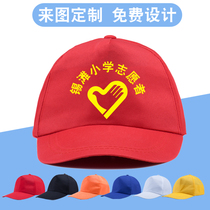 Customized red volunteer volunteer charity event hat duck tongue sun hat work hat custom advertising cap printing