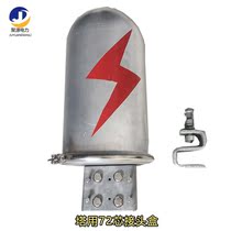 Optical cable connector box 72 core OPGW optical cable junction box angle steel tower cable connection box cap type metal connector box