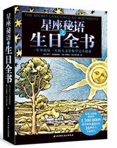 Genuine Book)Birthday Book of Constellation Secret Language (United States) Gold Schneider(Netherlands)Elfels　