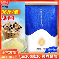 Shield Huang 18kg Creamer powder milk tea shop special vegetable fat powder raw material end large packaging Luzhou flavor coffee companion commercial