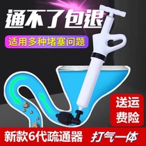 The sewer pressure pump the toilet artifact the toilet the toilet dredge the high-pressure gas pipeline tool