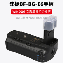 Fengbiao BF- BG-E6 Canon EOS 5D Mark II camera handle 5d2 battery box 5DII