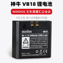 GODOX VB-18 Flash battery Lithium battery V860 V850 V860II Overhead light