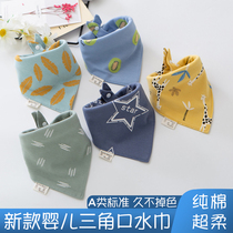 Saliva Towel Baby Triangle Towel Pure Cotton Walled Mouth Newborn Headscarf Children Scarves Baby Spat Around a triangular towel