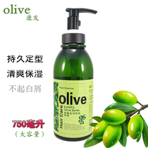 Mens and womens styling hair gel cream plant moisturizing olive olive 750ml Hair styling special fragrance long-lasting