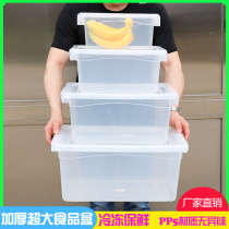 Large capacity food preservation box Plastic with cover Kitchen commercial transparent rectangular refrigerator storage box Household large