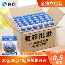 Hengshu clean steel wire ball wholesale large kitchen household commercial dishwashing brush pot artifact not easy to drop wire stainless steel