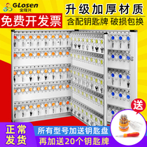 Jinlongxing aluminum alloy creative key box wall-mounted real estate agent Key Management box spare key storage box