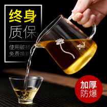 Glass Road cup tea leak set thick heat-resistant kung fu tea set household filter silver male Cup Tea Tea Tea Tea separation device