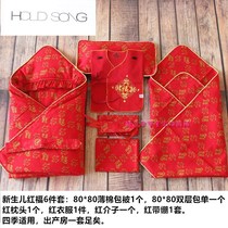 Newborn cotton red blessing gift bag big red blessing bag pillow clothes with stretched meson baby red blessing multi-piece set