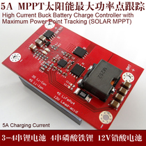 3-4 string lithium battery 11 1v 12V Solar MPPT controller BQ24650 charger beyond CN3722